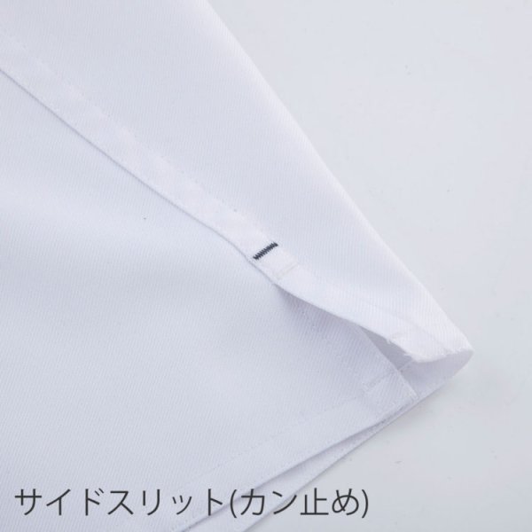 画像7: ラグビーパンツ [P3580]  wundou-ウンドウ (7)