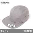 画像1: ジョッキーキャップ [7005] flexfit-フレックスフィット (1)