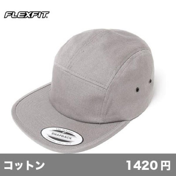 ジョッキーキャップ [7005] flexfit-フレックスフィット-オリジナル