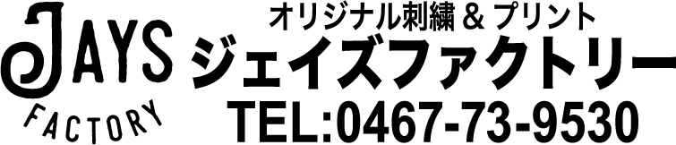 ジェイズファクトリー