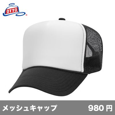ハイクラウン ２トーンメッシュキャップ [39-169] OTTO-オットー 
