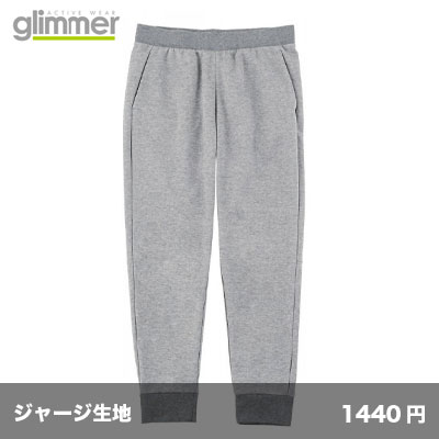 Psycho Bunny ゴルフ サイコバニー カーゴパンツ GF396 : ゴルフ